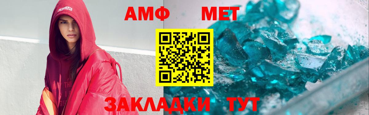 Амфетамин Premium  АМФ  Ржев  Вход с VPN 