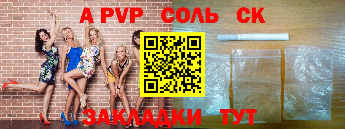 Ржев  наркота  Вход с VPN  APVP крисы CK  APVP мука 