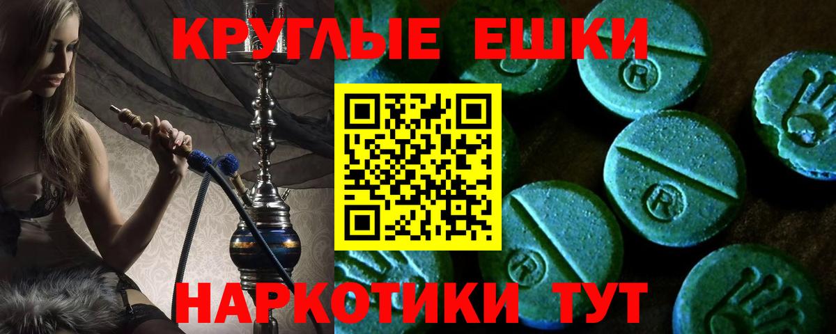 Ecstasy VHQ  Ecstasy louis Vuitton  Ржев  Вход с VPN 