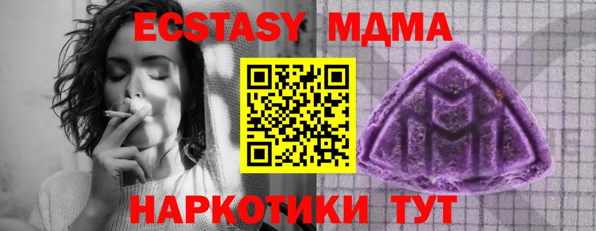 Ecstasy Philipp Plein Ржев