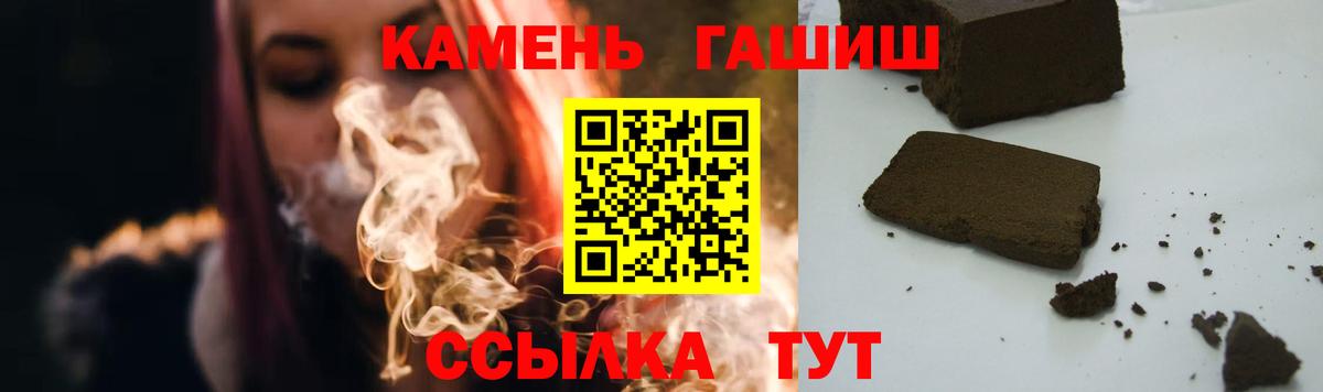 Ржев  ГАШ hashish  сколько стоит  Вход с VPN  ГАШ индика сатива 