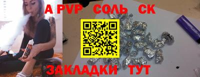 2c-b Славгород