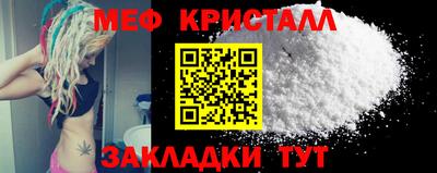 марихуана Сланцы
