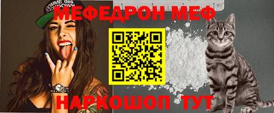 2c-b Славгород