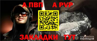 COCAINE Славянск-на-Кубани