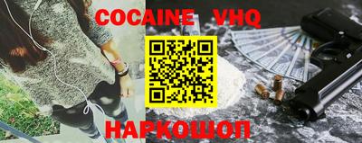 марихуана Сланцы