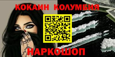 2c-b Славгород