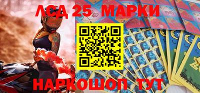 марихуана Сланцы
