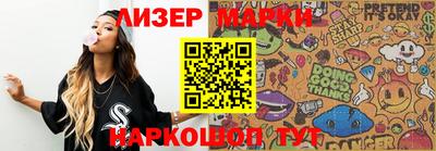 марихуана Сланцы