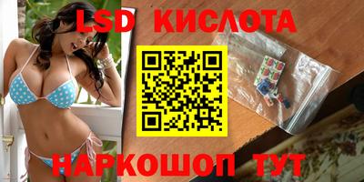 марихуана Сланцы