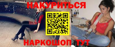 2c-b Славгород