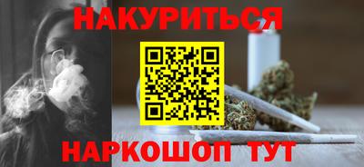 COCAINE Славянск-на-Кубани