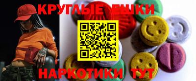 марихуана Сланцы