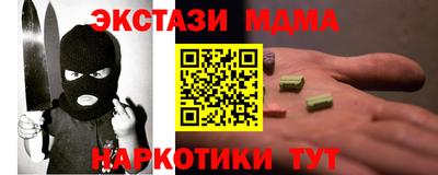 марихуана Сланцы