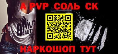 COCAINE Славянск-на-Кубани