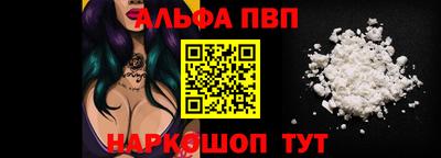 марихуана Сланцы
