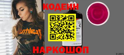 COCAINE Славянск-на-Кубани
