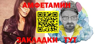 марихуана Сланцы