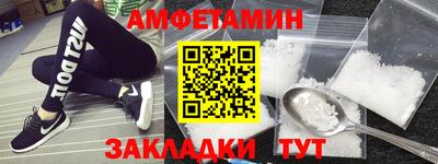 COCAINE Славянск-на-Кубани