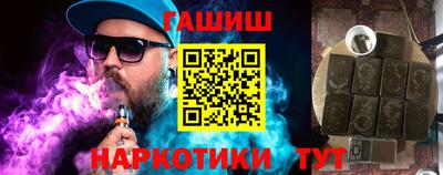 COCAINE Славянск-на-Кубани