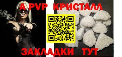 COCAINE Славянск-на-Кубани