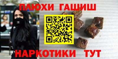 COCAINE Славянск-на-Кубани