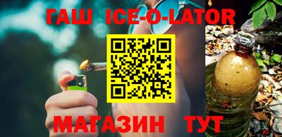 COCAINE Славянск-на-Кубани