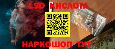марихуана Сланцы