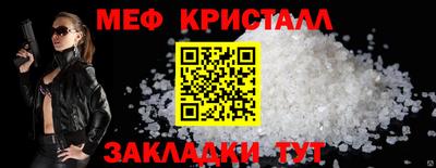 марихуана Сланцы