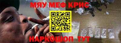 марихуана Сланцы