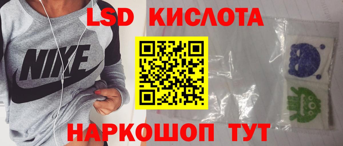 Лсд 25 экстази ecstasy  Вход с VPN  Ржев  Лсд 25 экстази кислота 