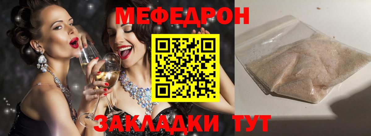 МЯУ-МЯУ мяу мяу  Вход с VPN  МЯУ-МЯУ  Ржев 