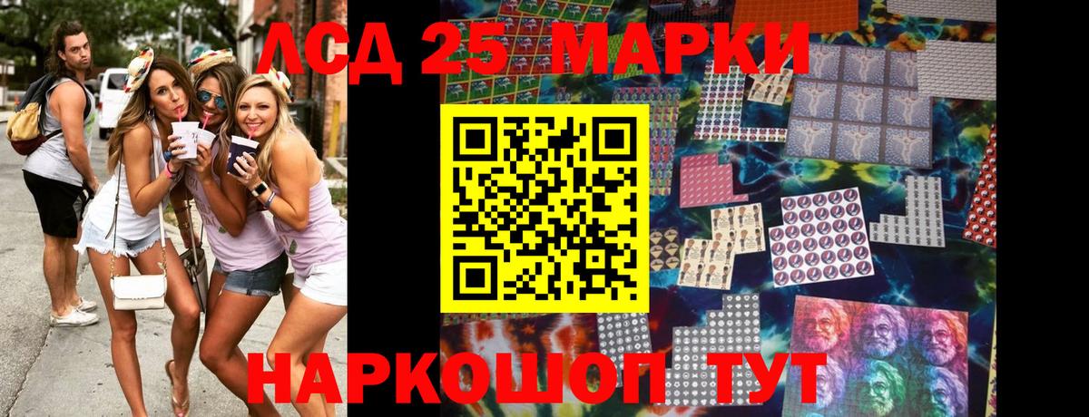 Марки 25I-NBOMe 1500мкг  наркота  Ржев  Вход с VPN 