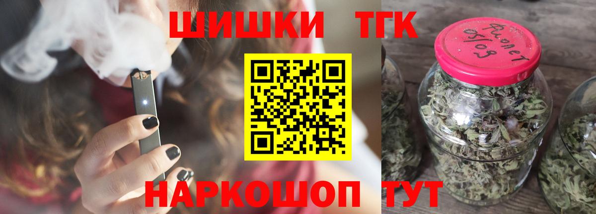 Канабис индика  Вход с VPN  Бошки марихуана тримм  Ржев  Шишки марихуана VHQ  Конопля Amnesia 