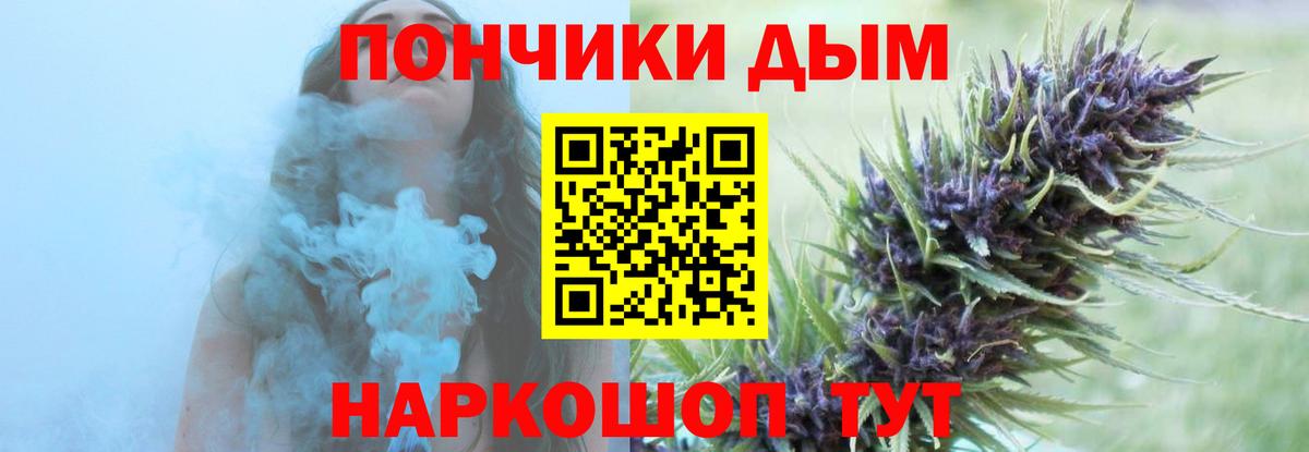 Каннабис план Ржев